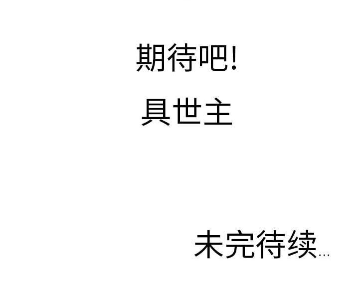 夜行书生漫画韩漫全集-2无删减无遮挡章节图片 
