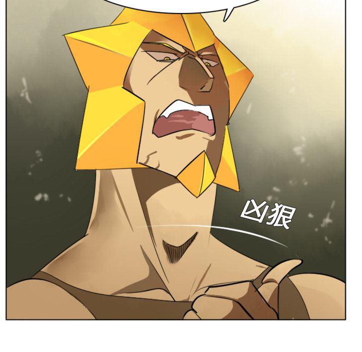 夜行书生漫画韩漫全集-3无删减无遮挡章节图片 
