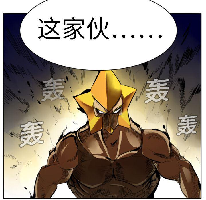 夜行书生漫画韩漫全集-3无删减无遮挡章节图片 