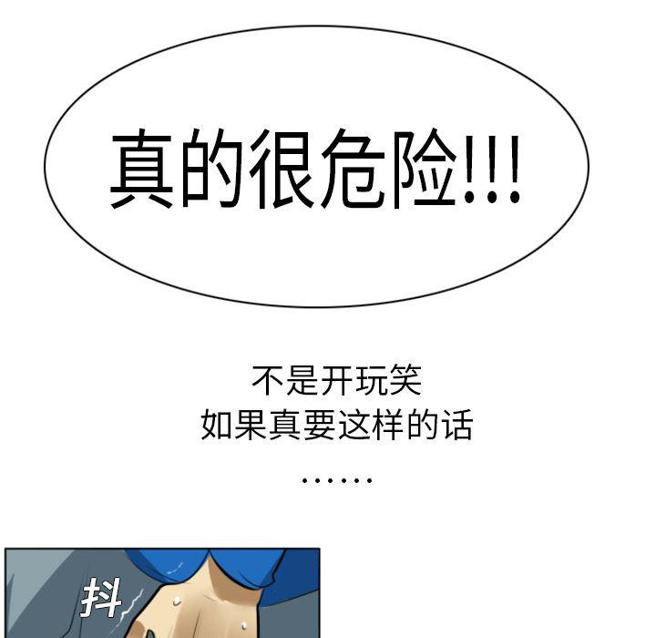 夜行书生漫画韩漫全集-3无删减无遮挡章节图片 