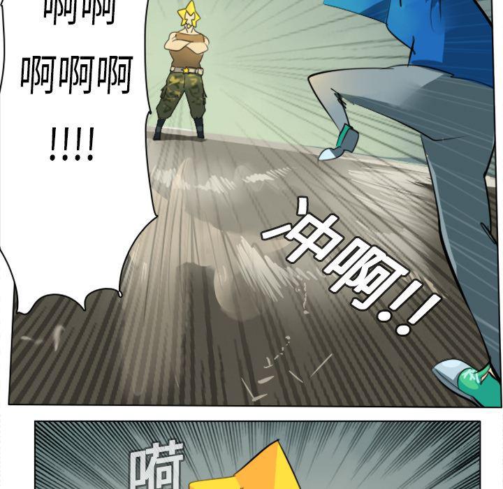 夜行书生漫画韩漫全集-3无删减无遮挡章节图片 