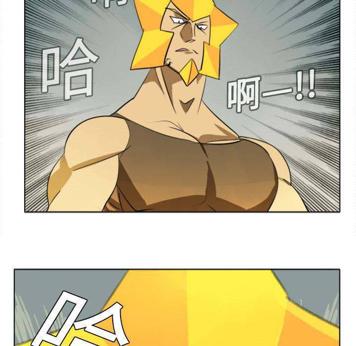 夜行书生漫画韩漫全集-3无删减无遮挡章节图片 