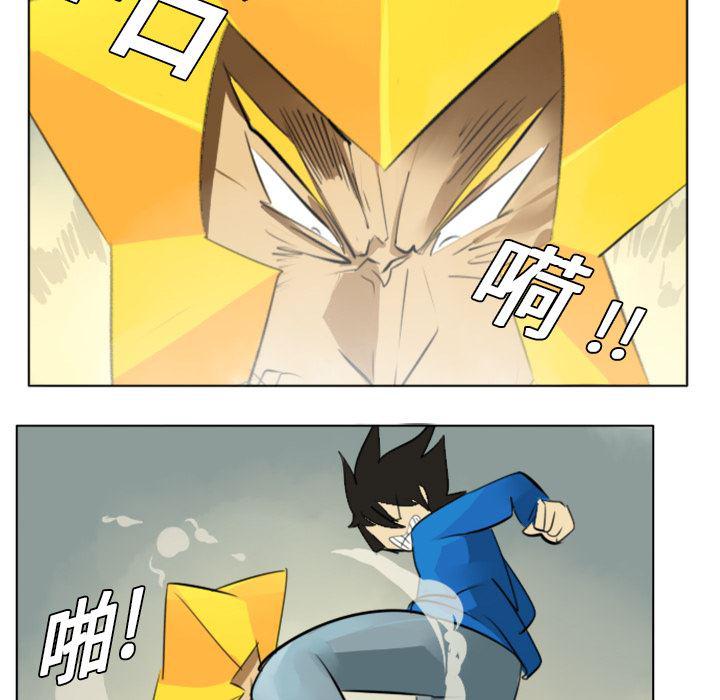 夜行书生漫画韩漫全集-3无删减无遮挡章节图片 