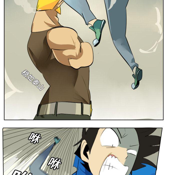 夜行书生漫画韩漫全集-3无删减无遮挡章节图片 