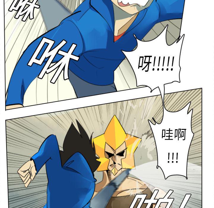 夜行书生漫画韩漫全集-3无删减无遮挡章节图片 