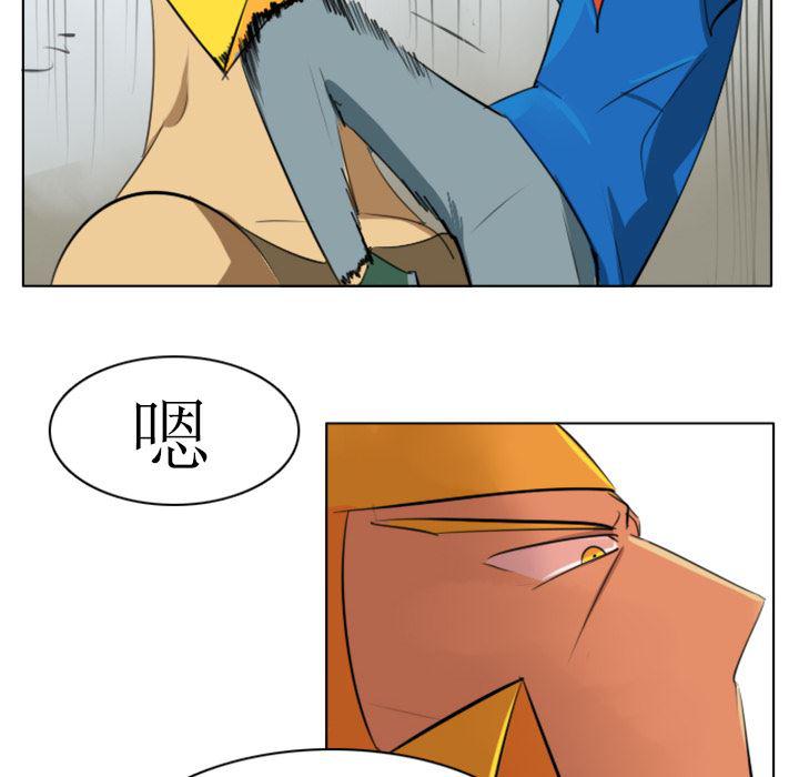 夜行书生漫画韩漫全集-3无删减无遮挡章节图片 