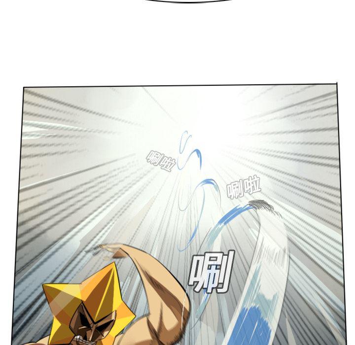 夜行书生漫画韩漫全集-3无删减无遮挡章节图片 