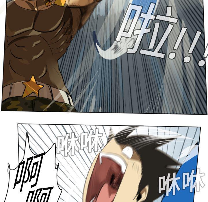 夜行书生漫画韩漫全集-3无删减无遮挡章节图片 