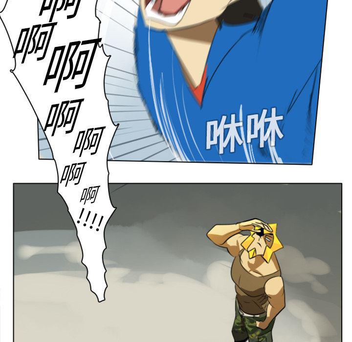 夜行书生漫画韩漫全集-3无删减无遮挡章节图片 