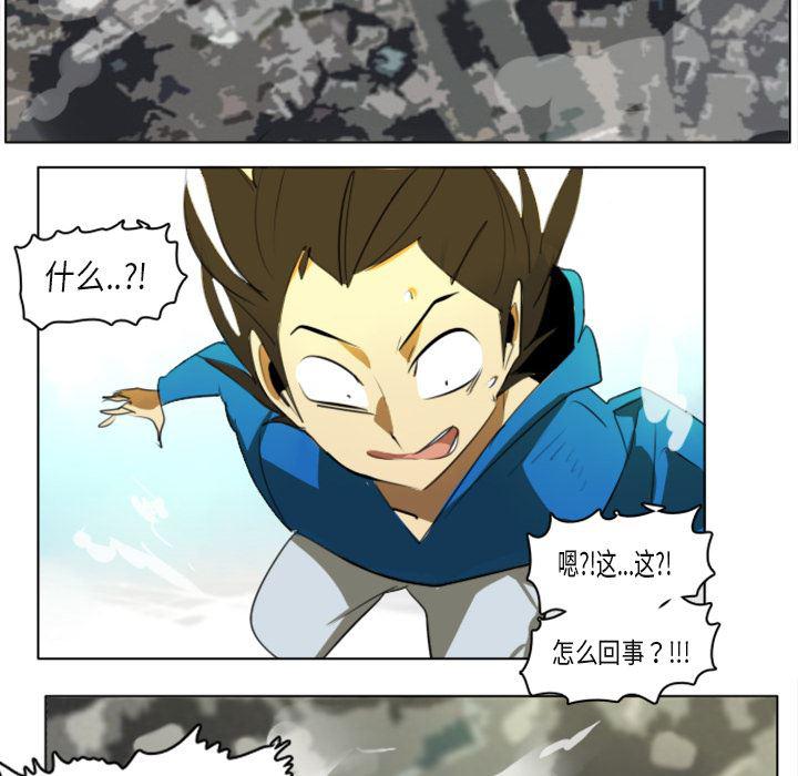 夜行书生漫画韩漫全集-3无删减无遮挡章节图片 