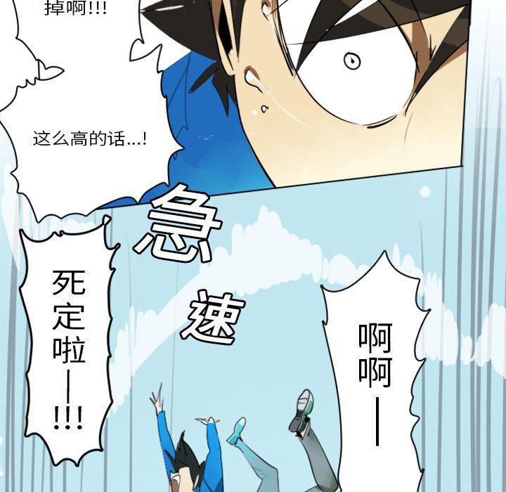 夜行书生漫画韩漫全集-3无删减无遮挡章节图片 