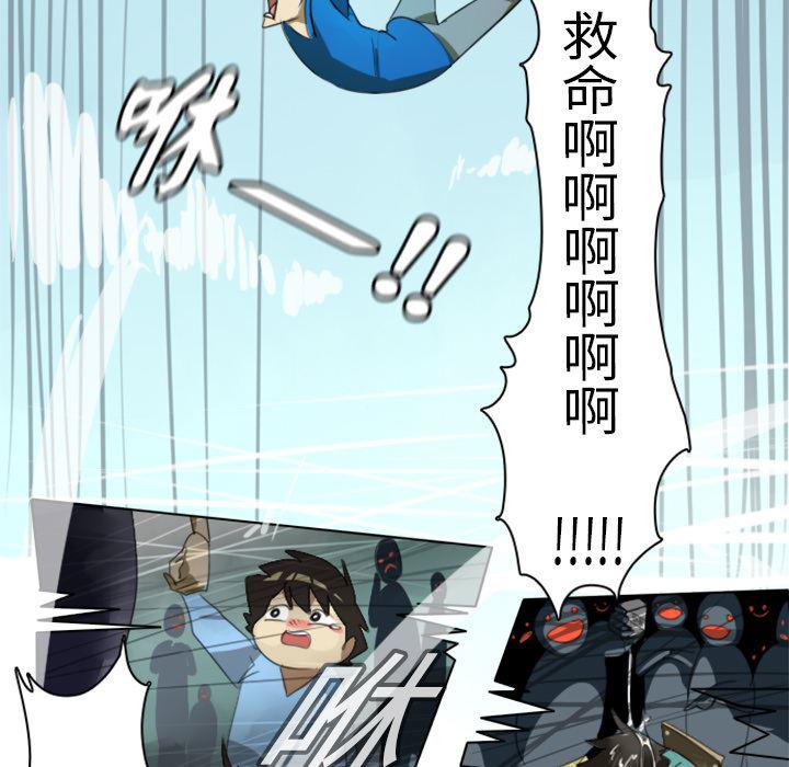 夜行书生漫画韩漫全集-3无删减无遮挡章节图片 