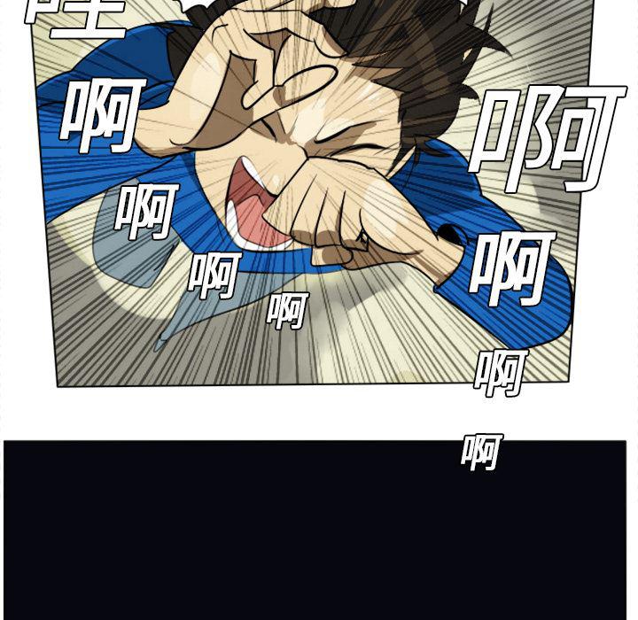 夜行书生漫画韩漫全集-3无删减无遮挡章节图片 