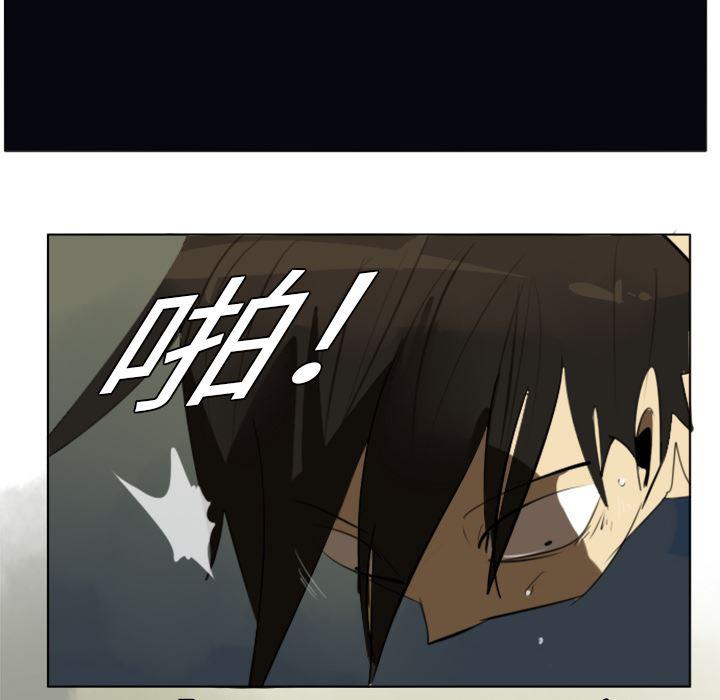 夜行书生漫画韩漫全集-3无删减无遮挡章节图片 