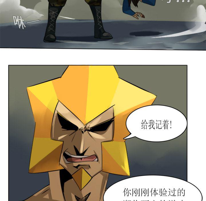 夜行书生漫画韩漫全集-3无删减无遮挡章节图片 