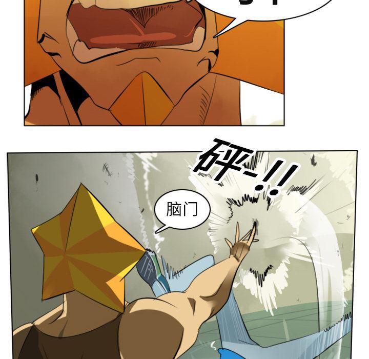 夜行书生漫画韩漫全集-3无删减无遮挡章节图片 