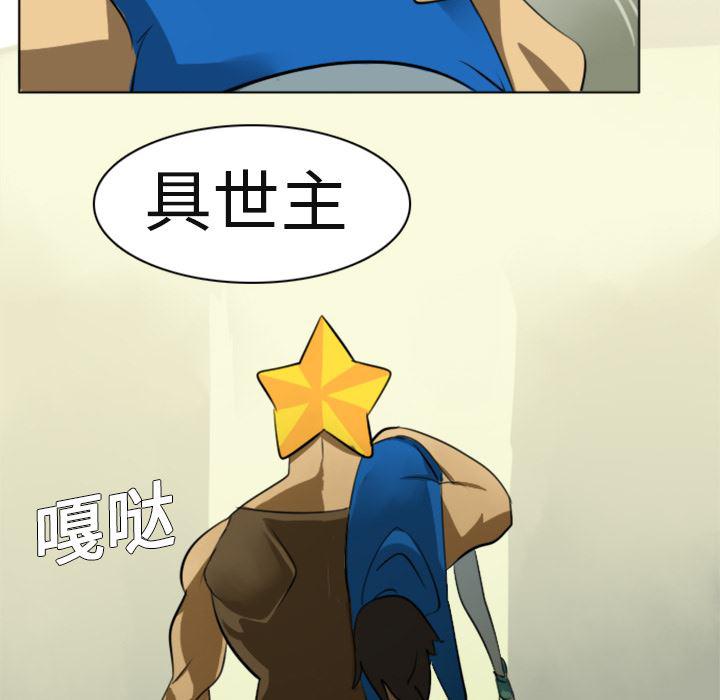 夜行书生漫画韩漫全集-3无删减无遮挡章节图片 