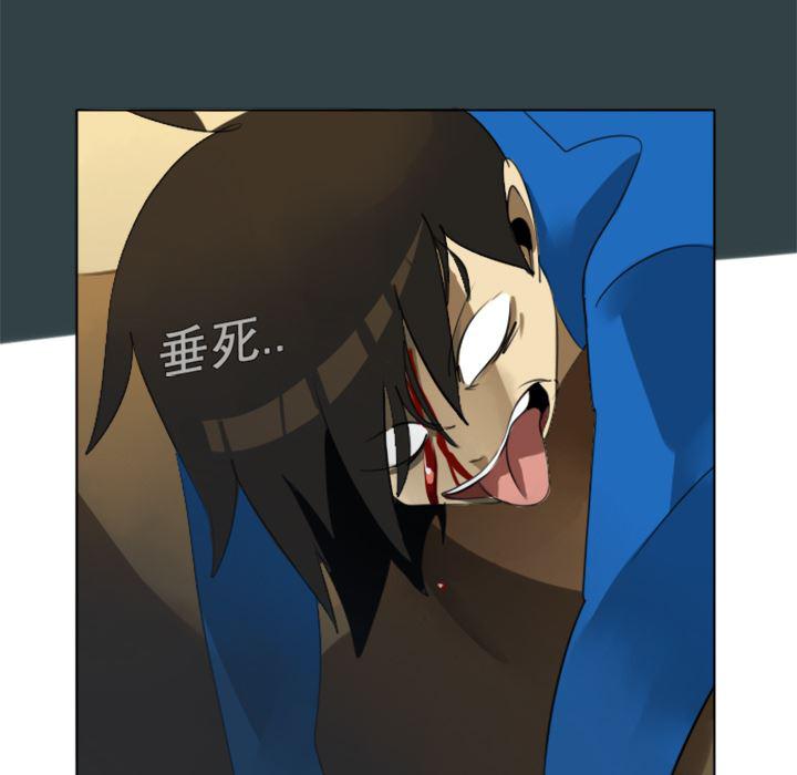 夜行书生漫画韩漫全集-3无删减无遮挡章节图片 