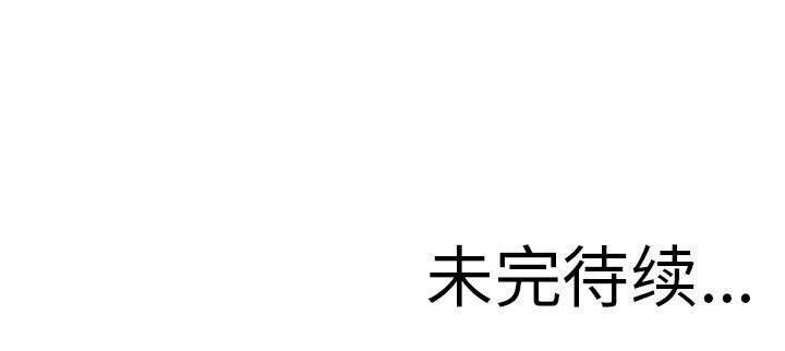 夜行书生漫画韩漫全集-3无删减无遮挡章节图片 