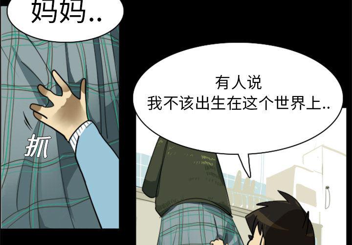 夜行书生漫画韩漫全集-4无删减无遮挡章节图片 