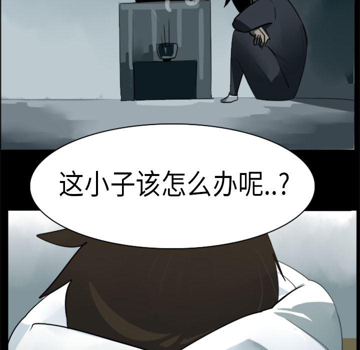 夜行书生漫画韩漫全集-4无删减无遮挡章节图片 