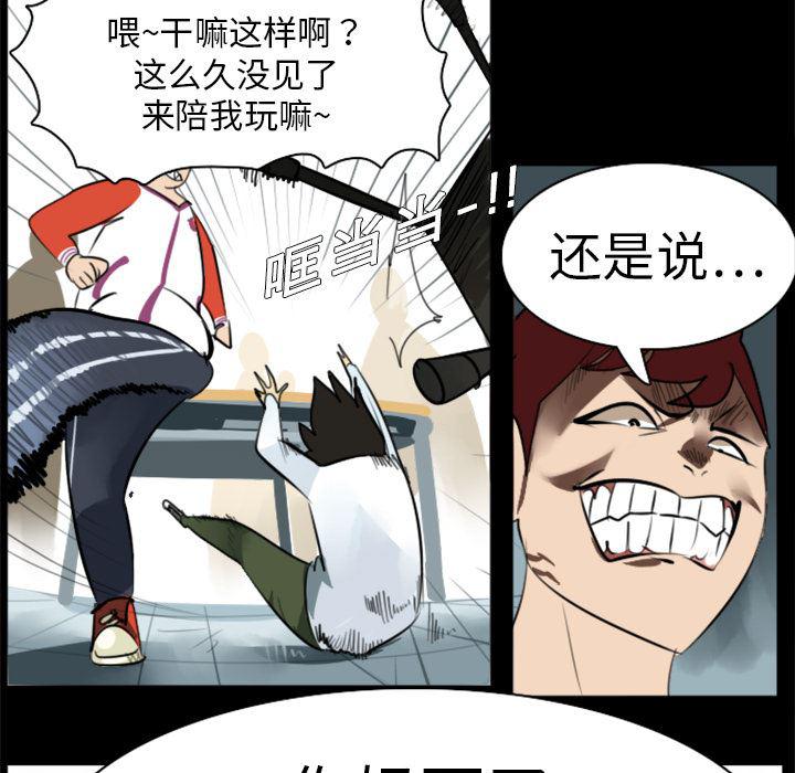夜行书生漫画韩漫全集-4无删减无遮挡章节图片 