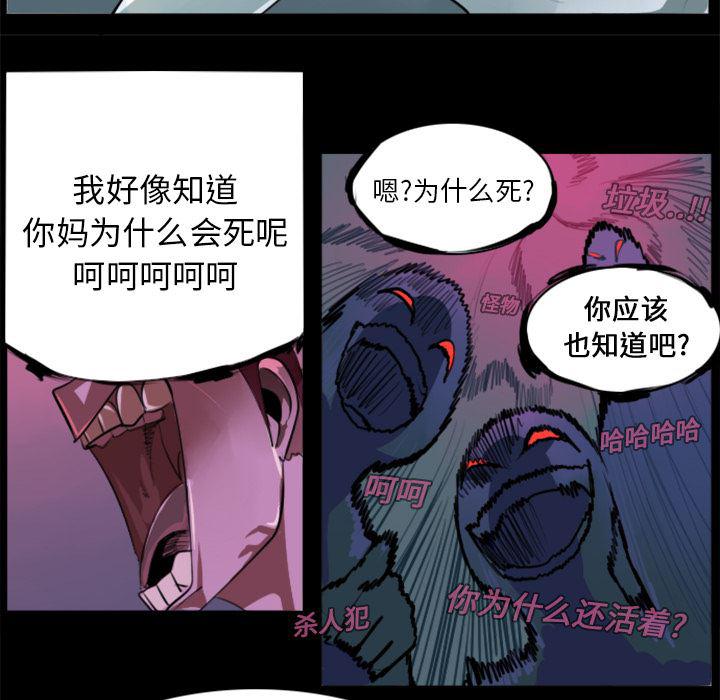 夜行书生漫画韩漫全集-4无删减无遮挡章节图片 