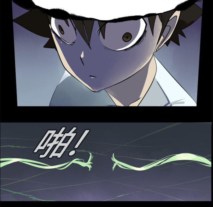夜行书生漫画韩漫全集-4无删减无遮挡章节图片 
