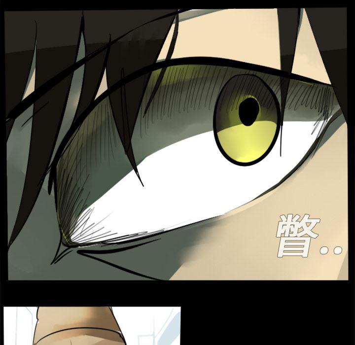夜行书生漫画韩漫全集-4无删减无遮挡章节图片 