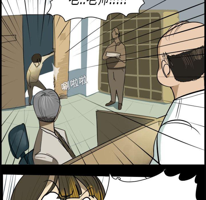 夜行书生漫画韩漫全集-4无删减无遮挡章节图片 
