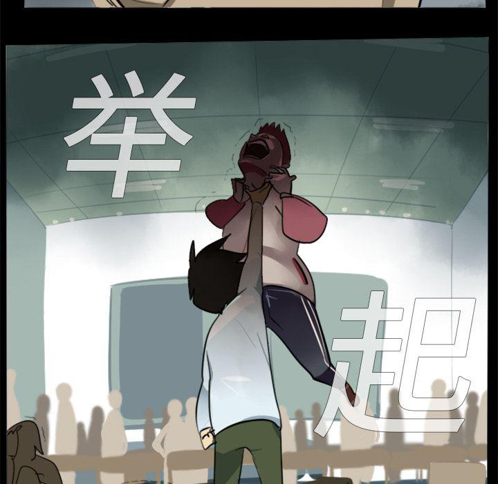 夜行书生漫画韩漫全集-4无删减无遮挡章节图片 