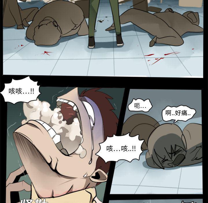 夜行书生漫画韩漫全集-4无删减无遮挡章节图片 