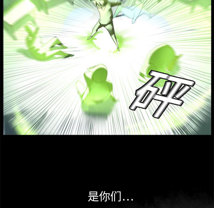 夜行书生漫画韩漫全集-4无删减无遮挡章节图片 