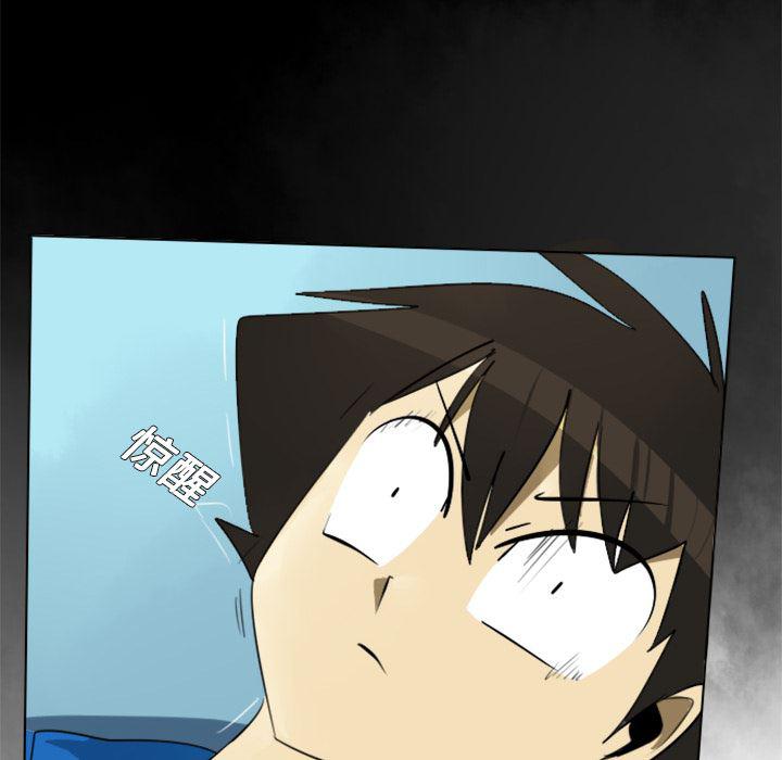 夜行书生漫画韩漫全集-4无删减无遮挡章节图片 