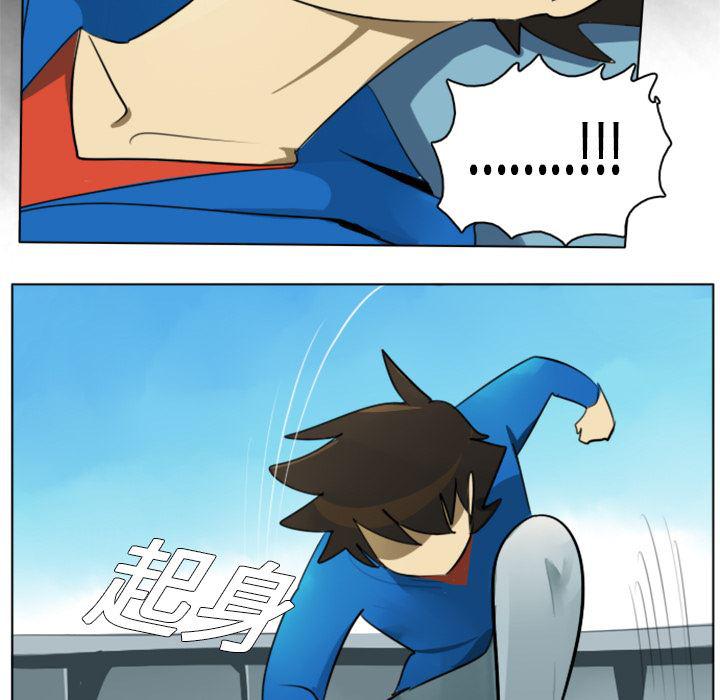 夜行书生漫画韩漫全集-4无删减无遮挡章节图片 