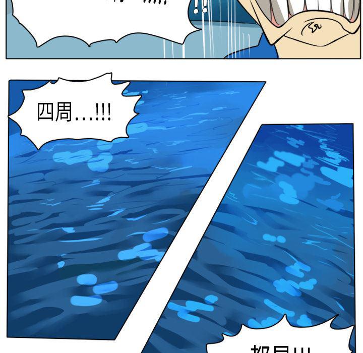夜行书生漫画韩漫全集-4无删减无遮挡章节图片 