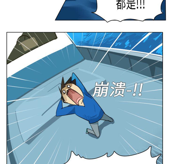 夜行书生漫画韩漫全集-4无删减无遮挡章节图片 