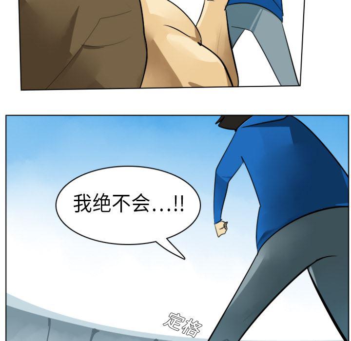 夜行书生漫画韩漫全集-4无删减无遮挡章节图片 