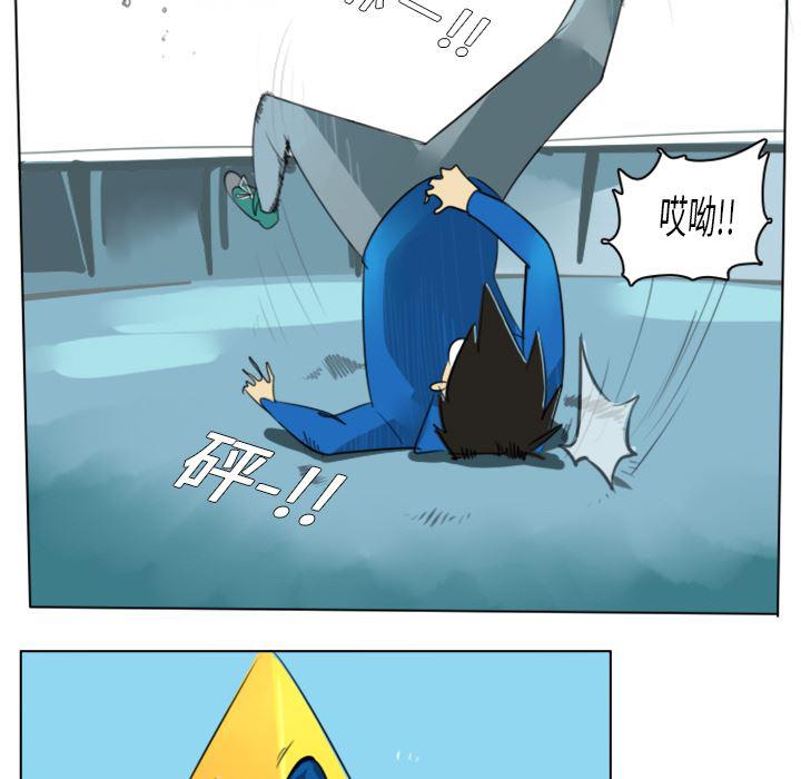夜行书生漫画韩漫全集-4无删减无遮挡章节图片 