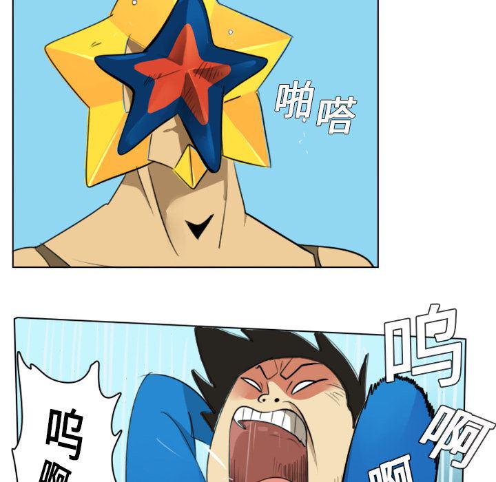 夜行书生漫画韩漫全集-4无删减无遮挡章节图片 