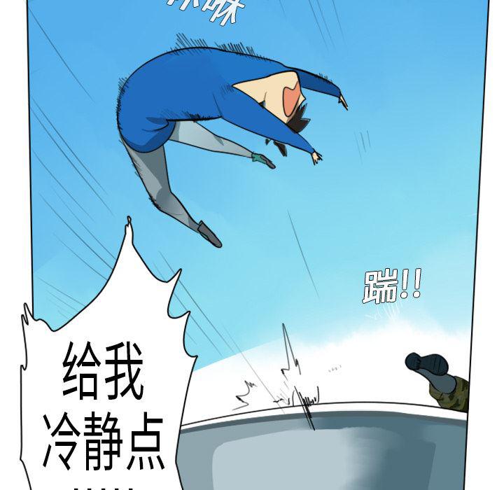 夜行书生漫画韩漫全集-4无删减无遮挡章节图片 
