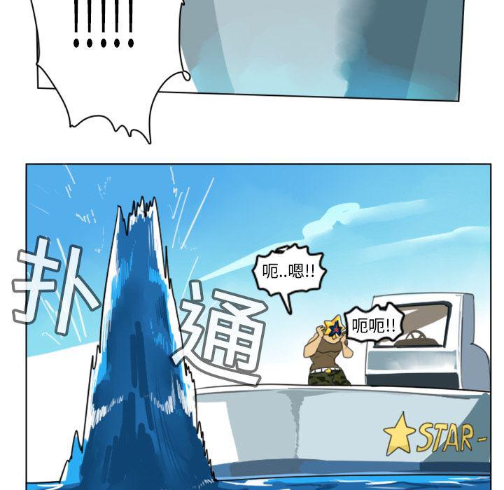 夜行书生漫画韩漫全集-4无删减无遮挡章节图片 