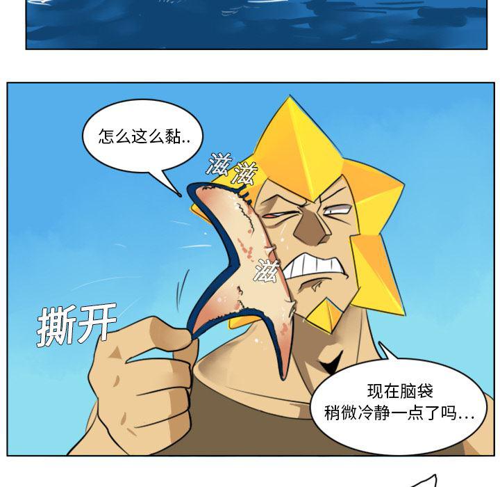 夜行书生漫画韩漫全集-4无删减无遮挡章节图片 