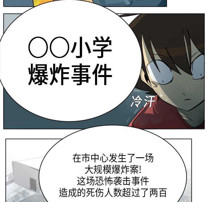夜行书生漫画韩漫全集-5无删减无遮挡章节图片 