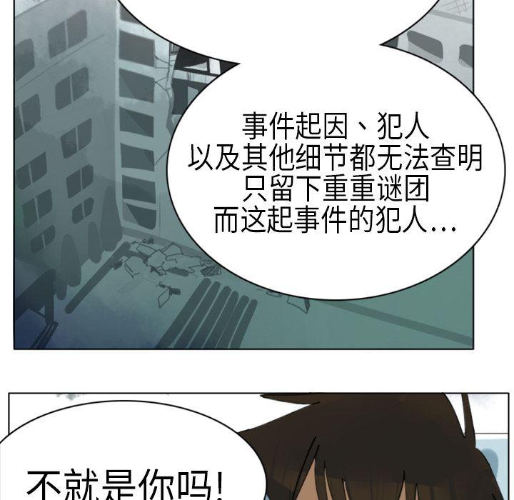 夜行书生漫画韩漫全集-5无删减无遮挡章节图片 