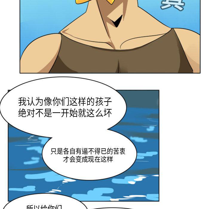 夜行书生漫画韩漫全集-5无删减无遮挡章节图片 