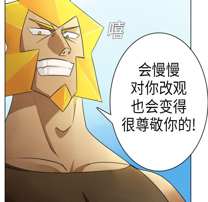 夜行书生漫画韩漫全集-5无删减无遮挡章节图片 