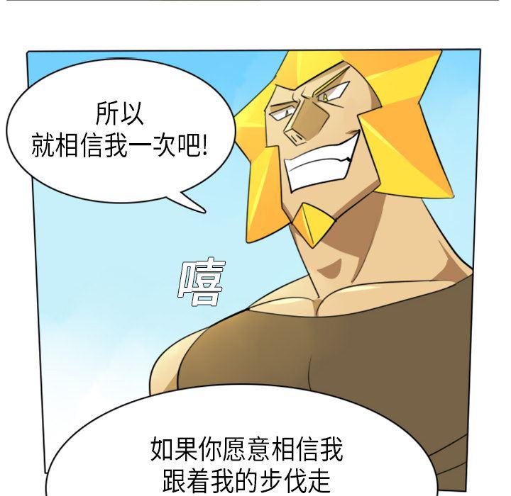 夜行书生漫画韩漫全集-5无删减无遮挡章节图片 