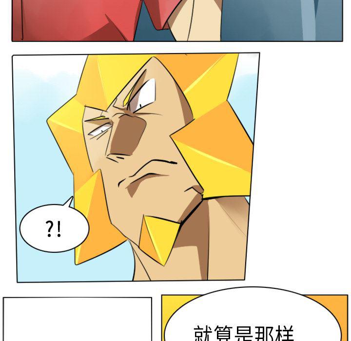 夜行书生漫画韩漫全集-5无删减无遮挡章节图片 