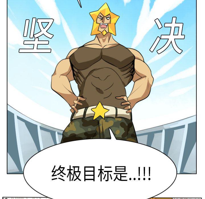 夜行书生漫画韩漫全集-5无删减无遮挡章节图片 
